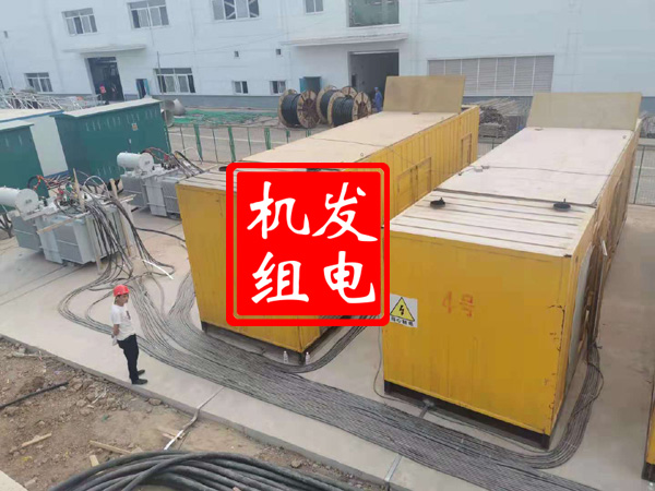 天桥发电机租赁必备常识