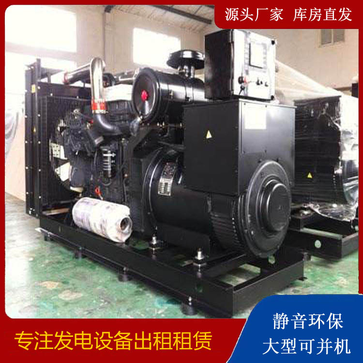 天桥出租发电机 为您讲解发电机的工作原理