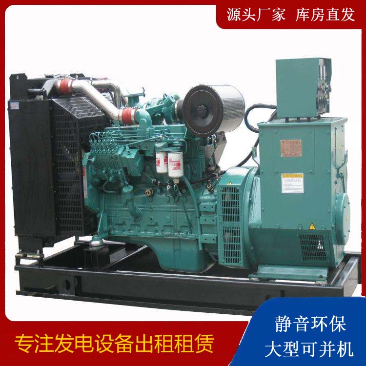 天桥出租发电机教您康明斯发电机怎样开启