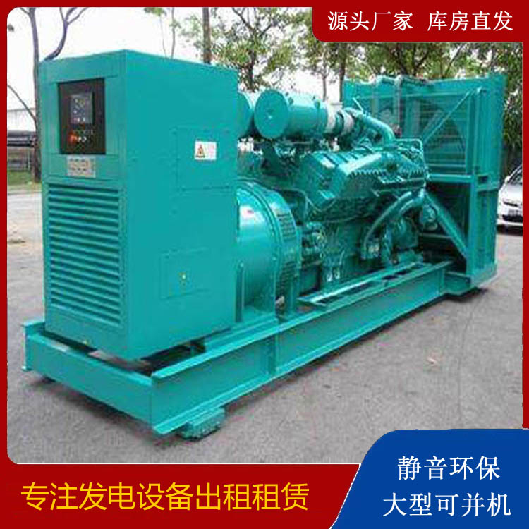 天桥发电车出租 柴油发电机的日常应用注意事项