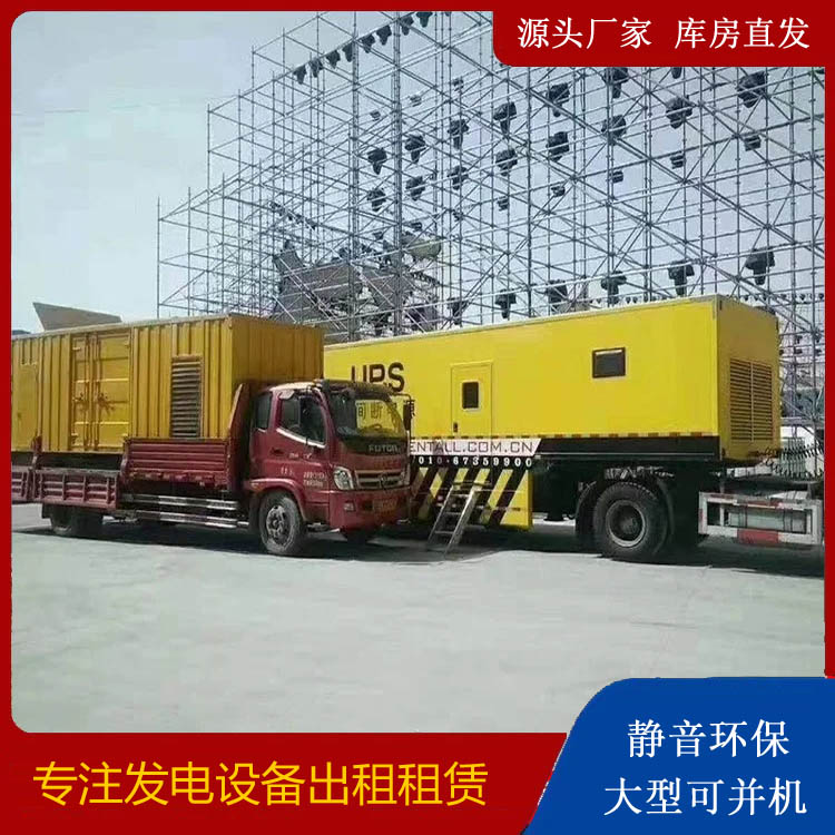 天桥有哪些常见的发电机组输出电压类型？